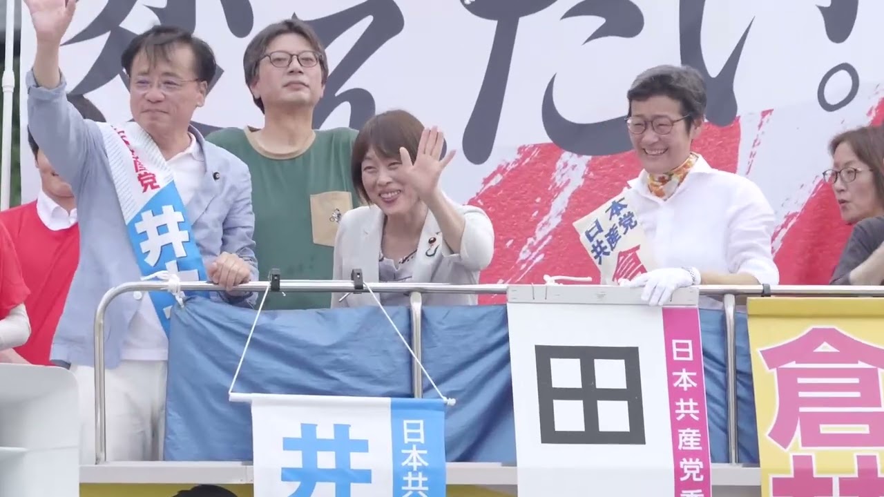 7.3 四条大宮街宣 #倉林明子 #井上さとし #田村智子 #京都選挙区