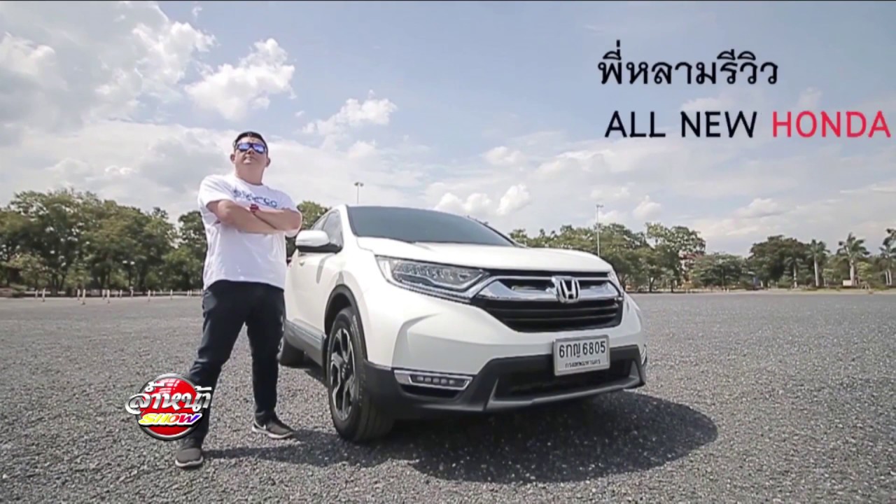 400+ Civic Vs Crv Pantip HD