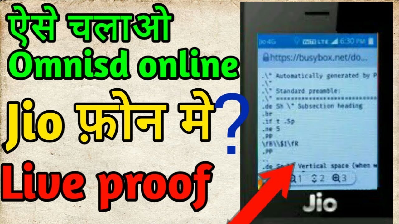 Omnisd online jio phone || jio phone me omnisd online kaise chalaye live proof