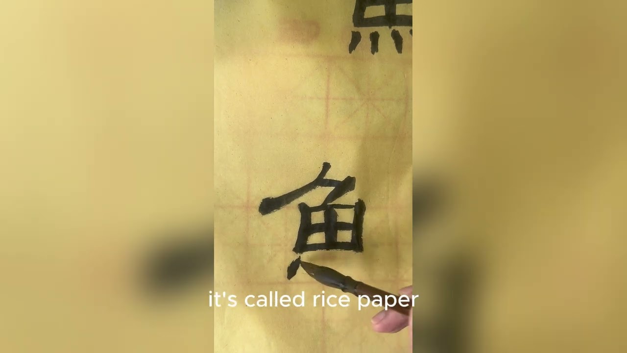 Skip the Boring Calligraphy Class! Try This Magical Museum Hunt Instead.  逛博物馆学习鱼字的前世今生。