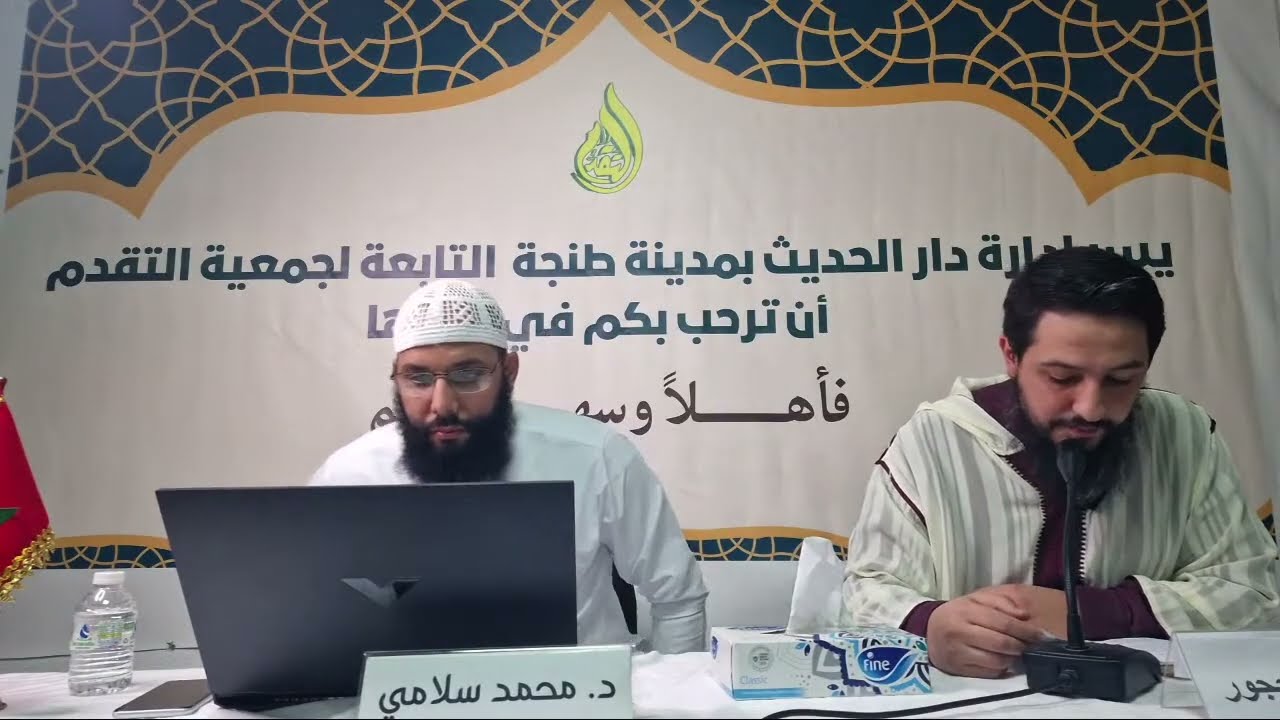 #محاسن_الدين_الاسلامي،The_virtues_of_islam#.د محمد سلامي حفظه الله ،ترجمها د حمزة المحجور وفقه الله