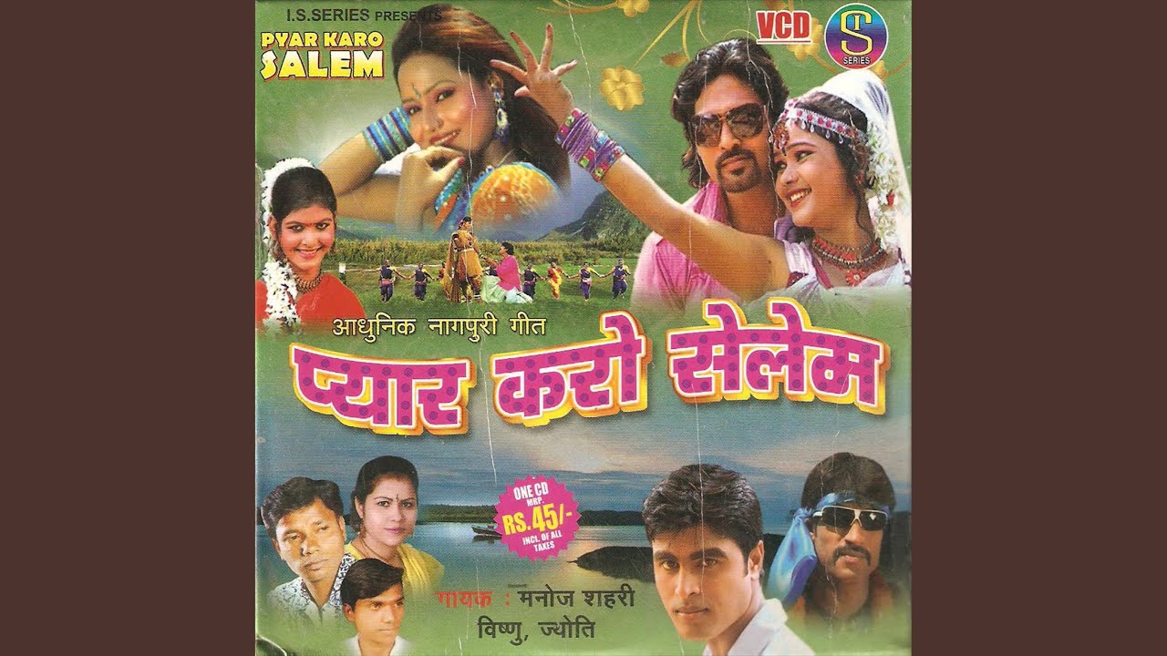 Chham Chham Bajate Panwe Payaliya