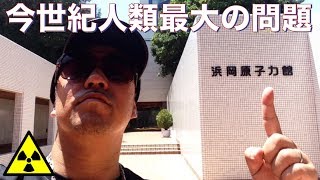 【原発】あなたは「賛成派」or「反対派」？。それとも「どちらでもない派」？。日本の未来は...　※詳しい方のコメントお待ちしております。勉強させて下さい!!
