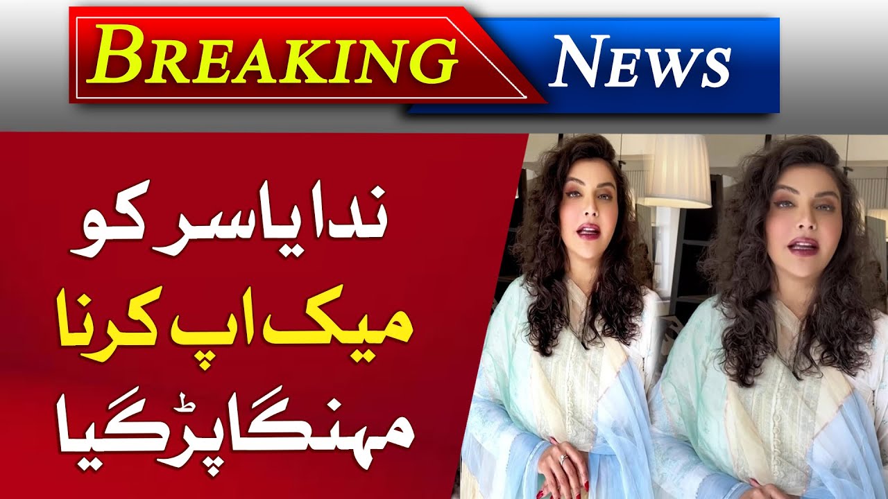 Nida Yasir’s Recent Look Sparks Heavy Trolling On social media | Nida Yasir Makeup | Morning Show