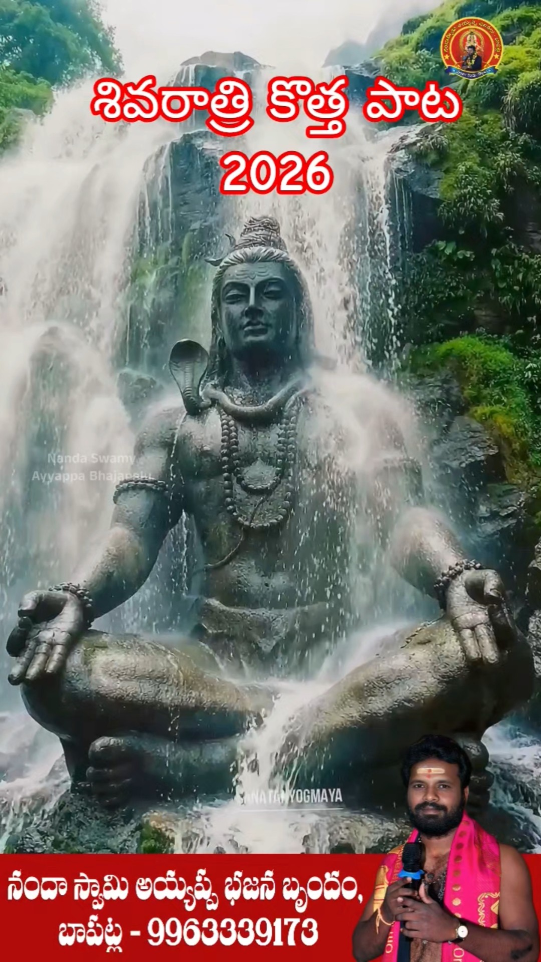 om namah shivay - ShareChat