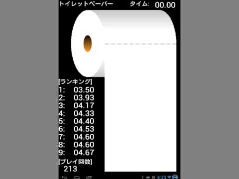【Java】ひきこもりが自作ゲーム実況52【Android】