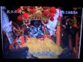 20130412戲說台灣-五尊上帝公，神通各顯