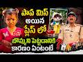 #live : బొమ్మని పెట్టడానికి కారణం ఏంటంటే ? | Kakinada Jahnavi Missing Case Updates | #idream