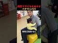 病院で子どもをあやすベテランパパ