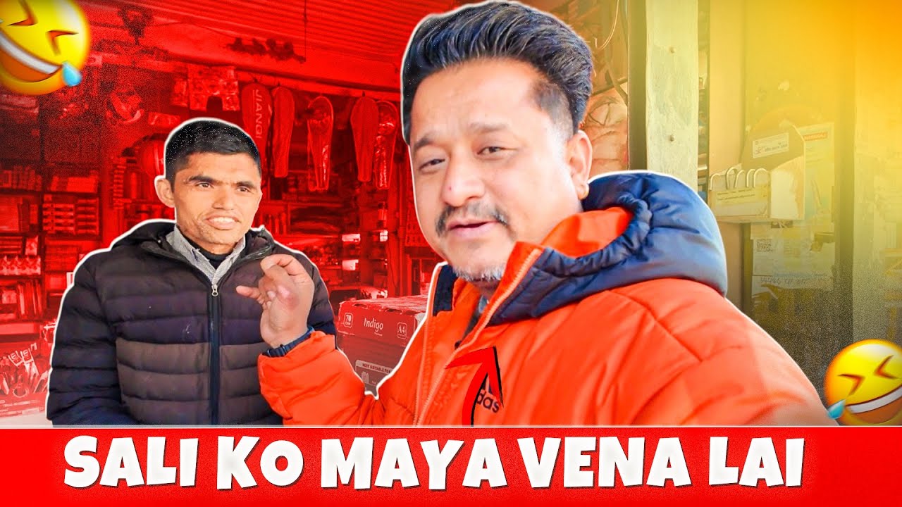 Sali Ko Maya Vena Lai | Ayush station | Pokhara Surprise 