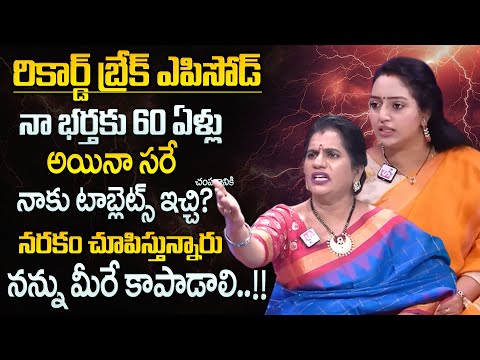 LIFE JOURNEY Episode Ramulamma Priya Chowdary Exclusive Show Best Moral Video SumanTV