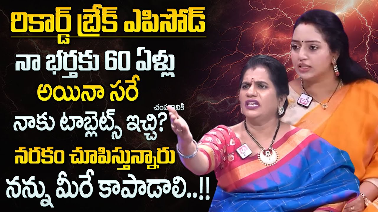 LIFE JOURNEY Episode | Ramulamma Priya Chowdary Exclusive Show Best Moral Video | SumanTV