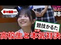 デビアン幕張やるってよ! #8 〜Road to 1.11幕張〜