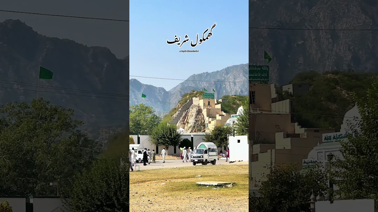 Ghamkol Sharif Kohat