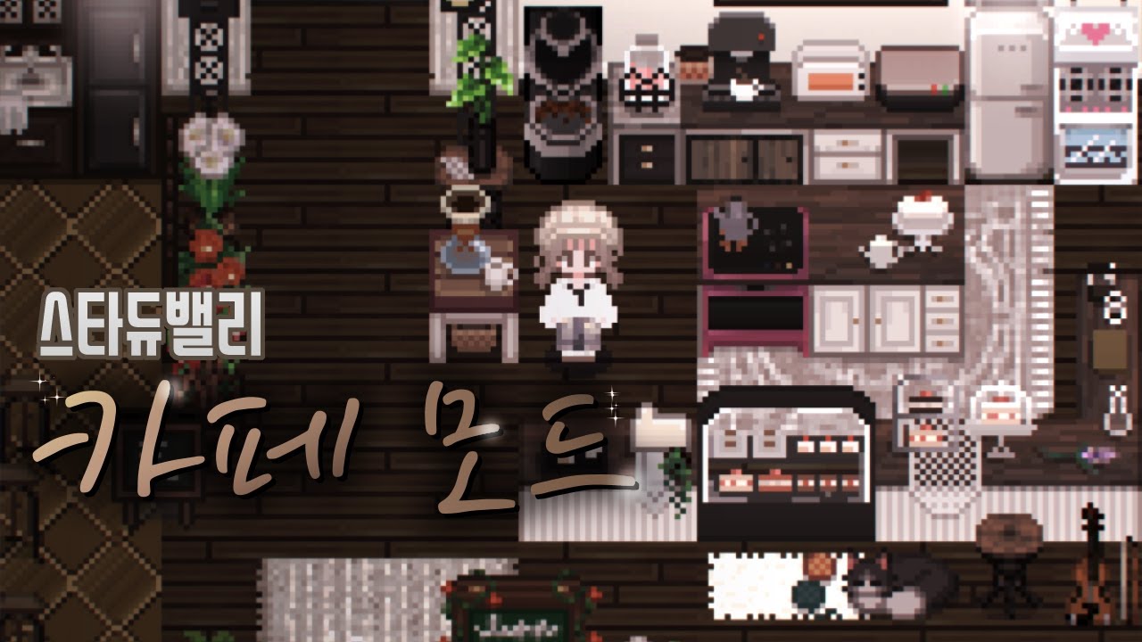 Cosy Cafe At Stardew Valley Nexus Mods And Community