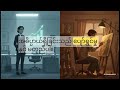 အယ်လ်ဂိုရီသမ် လွင်ပြင် | The Algorithmic Void: Meaning in an Optimised World