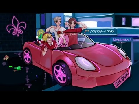 Калина машинка ремикс