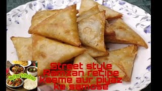 Mumbai Street Style Ramzan Recipe Keeme Or Piyaz Ma Samosa | Hafsa Kitchen | Hindi / Urdu