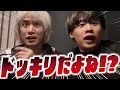 【サプライズ】オレビバにプテめいが結婚することを報告してみた!