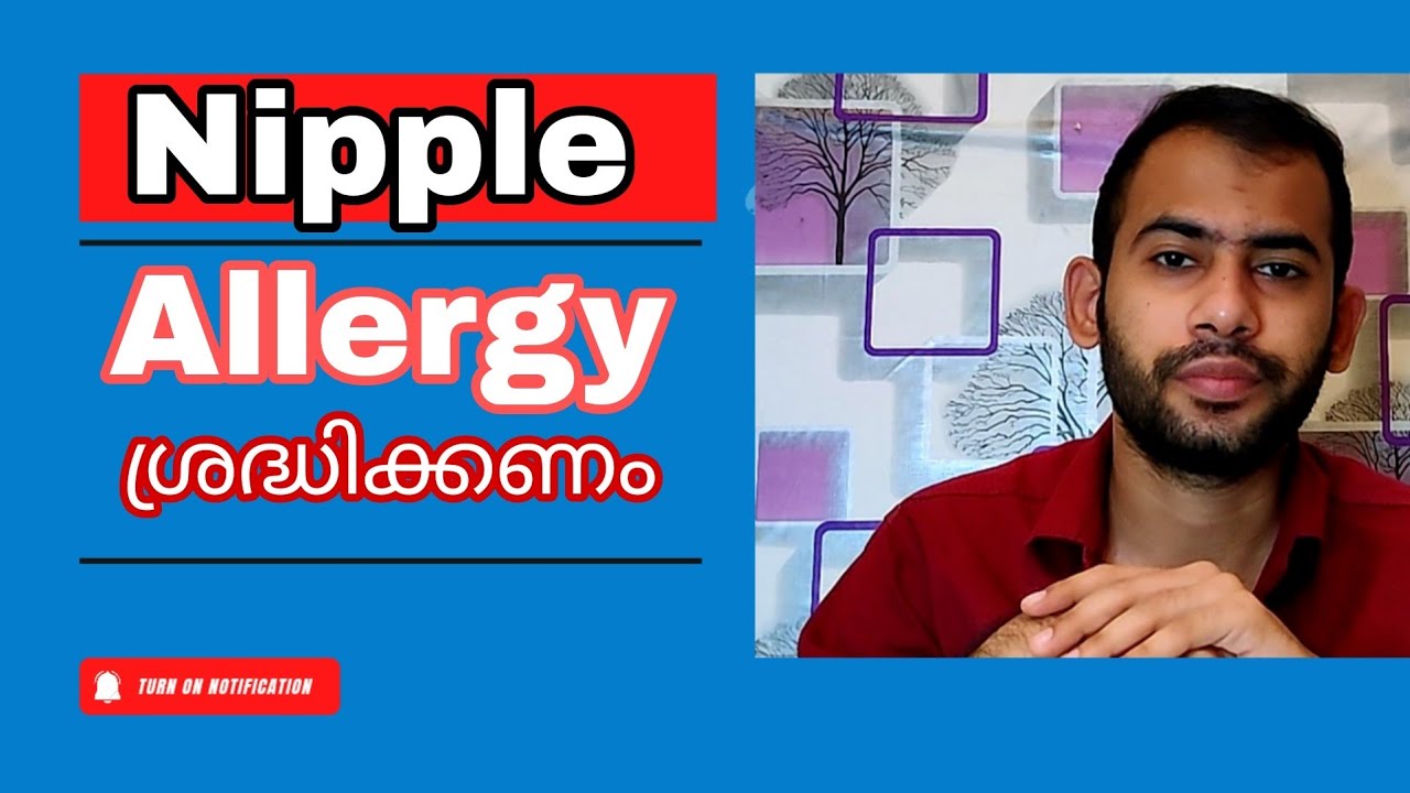 Nipple Infection Malayalam(Eczema Of Nipple)Womens Health YouTube