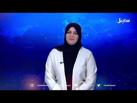 إيقاد شعلة 11 فبراير في مدينة التربة