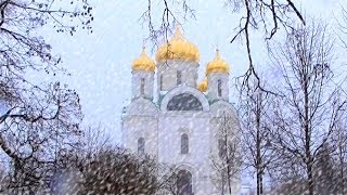 Video thumbnail of "Метель в Царском Селе."