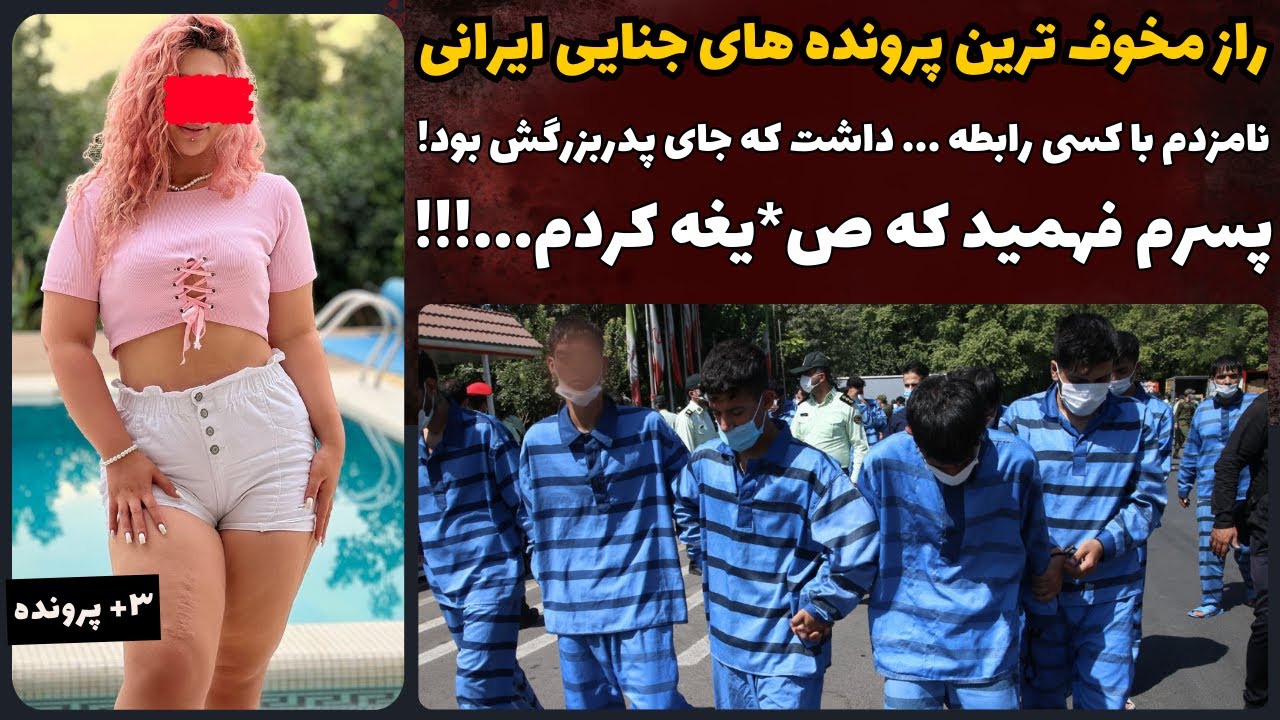 نامزدم با کسی رابطه ج... داشت که جای پدربزرگش بود!پسرم فهمید که ص*یغه کردم...!