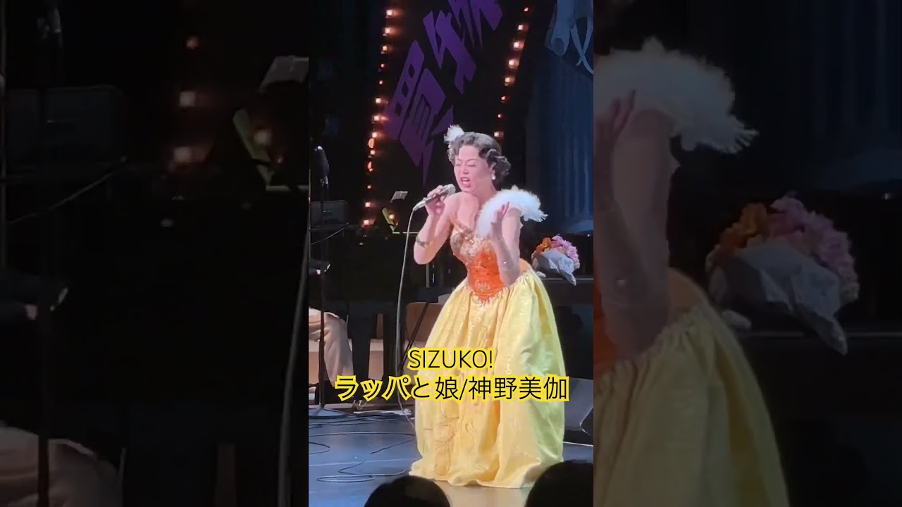 SIZUKO! QUEEN OF BOOGIE ハイヒールとつけまつ毛 8/1~11 東京ドーム