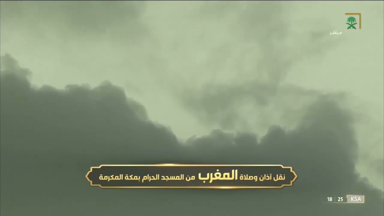 صلاة المغرب الشيخ ياسر الدوسري 7 رجب 1443هـ