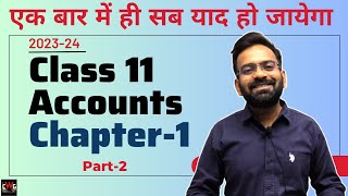 Introduction to Accounting part-2 | Class 11 Accounts | Chapter 1 screenshot 1