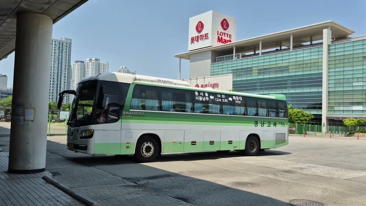 1990년대 레트로 감성이 살아 있는, 안산버스터미널