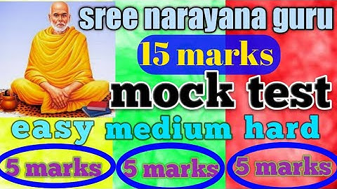 Sree narayana guru mock test | Kerala renaissance | pyq | Kpsc mocktest | ldc/lgs/degree level |