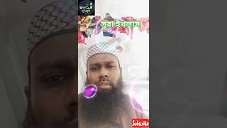 ❣️🤲🏻#সূরা ইখলাস#Islamic video#surah ikhlas#💯💖#viral video#
