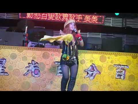 MayMay美美陳美珍星光百分百日場下午2點到6點表演駐唱2020年1月22日得意的笑