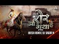 Sher aagaya he  shivpratap garudjhep  dj adesh remix x sagar m  dr amol kolhe  raju nadaf 