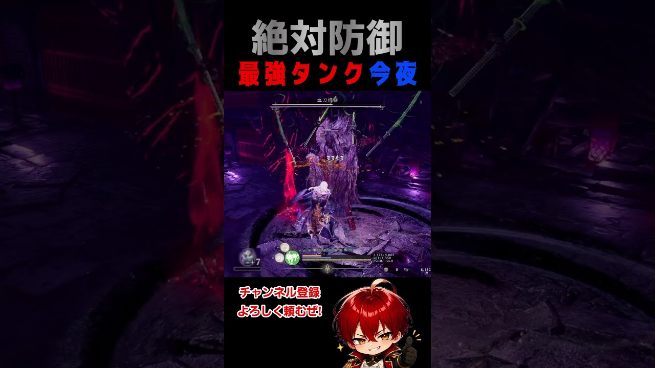 初心者でも難行7血刀修羅に勝てる!最強の防御力! #新人vtuber #ビルド解説 #最新情報 #games #仁王3