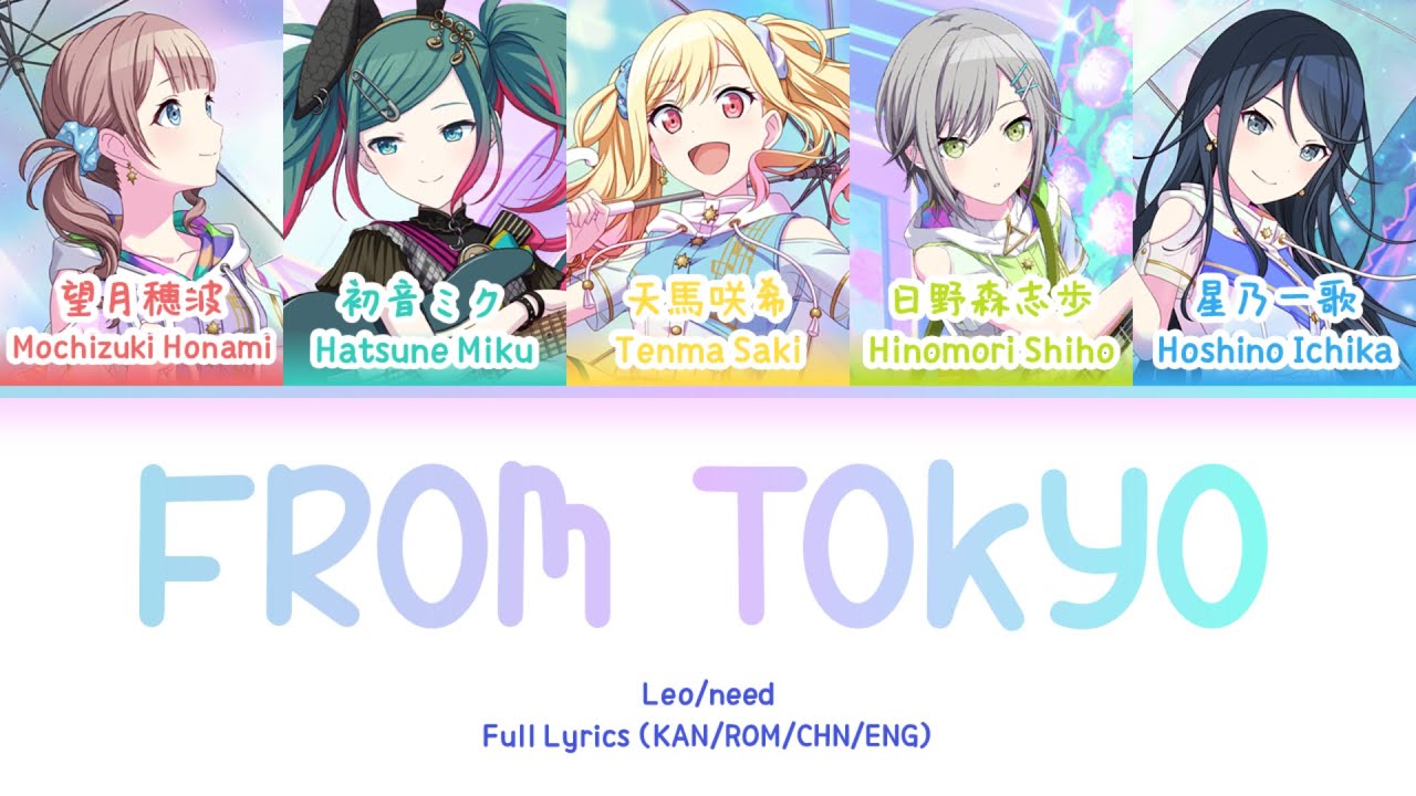 フロムトーキョー (From Tokyo) — Leo/need & Hatsune Miku | FULL