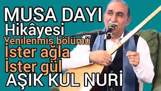 Musa Dayi Hikayesi - Aşık Kul Nuri - Yeni Hali- Musa Dayı Harmanda -Ibretlik -Indirmek Yasaktır