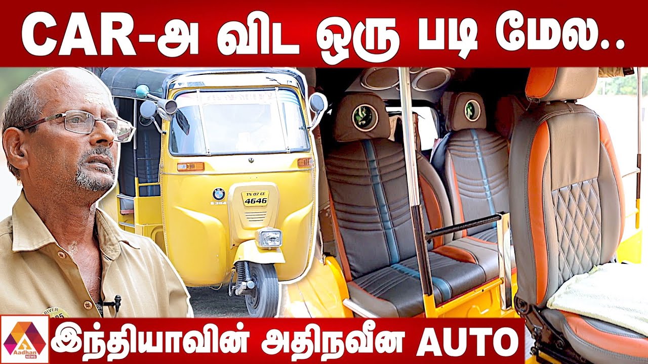 சார்பட்டா பரம்பரை முதல் ஆட்டோ டிரைவர் வரை | Auto Driver Interview ...