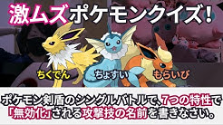 クレイジーポケモンメディアappdate Youtube