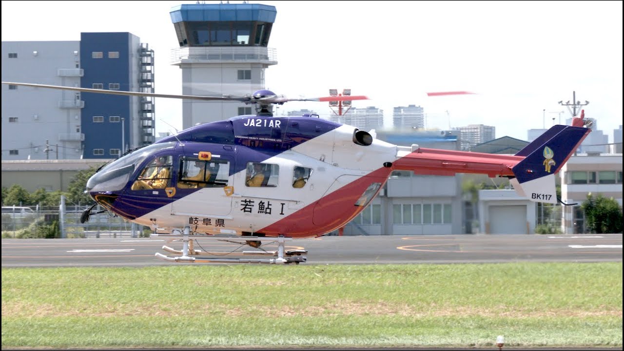 ヘリコプター】 Kawasaki BK117 JA21AR （岐阜県防災航空隊）「若鮎1