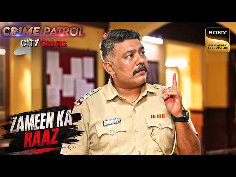 Police ने कैसे सुलझाई ज़मीन और कंकाल से जुड़ी Mystery?