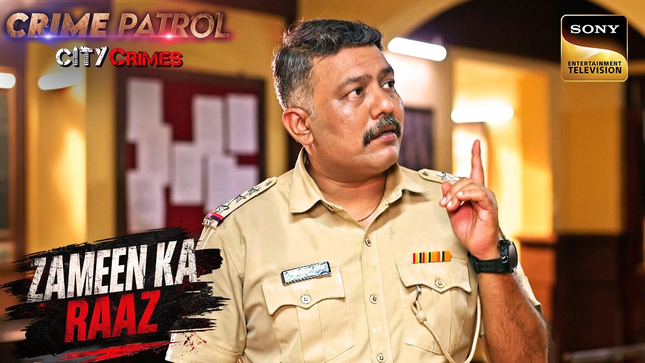 Police ने कैसे सुलझाई ज़मीन और कंकाल से जुड़ी Mystery?