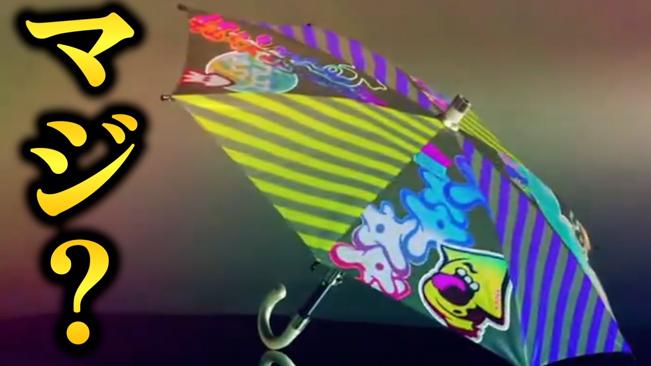 絶対に誰も使いこなせないと話題の新武器「スパイガジェット繚」を使ってみた結果...【Splatoon3】