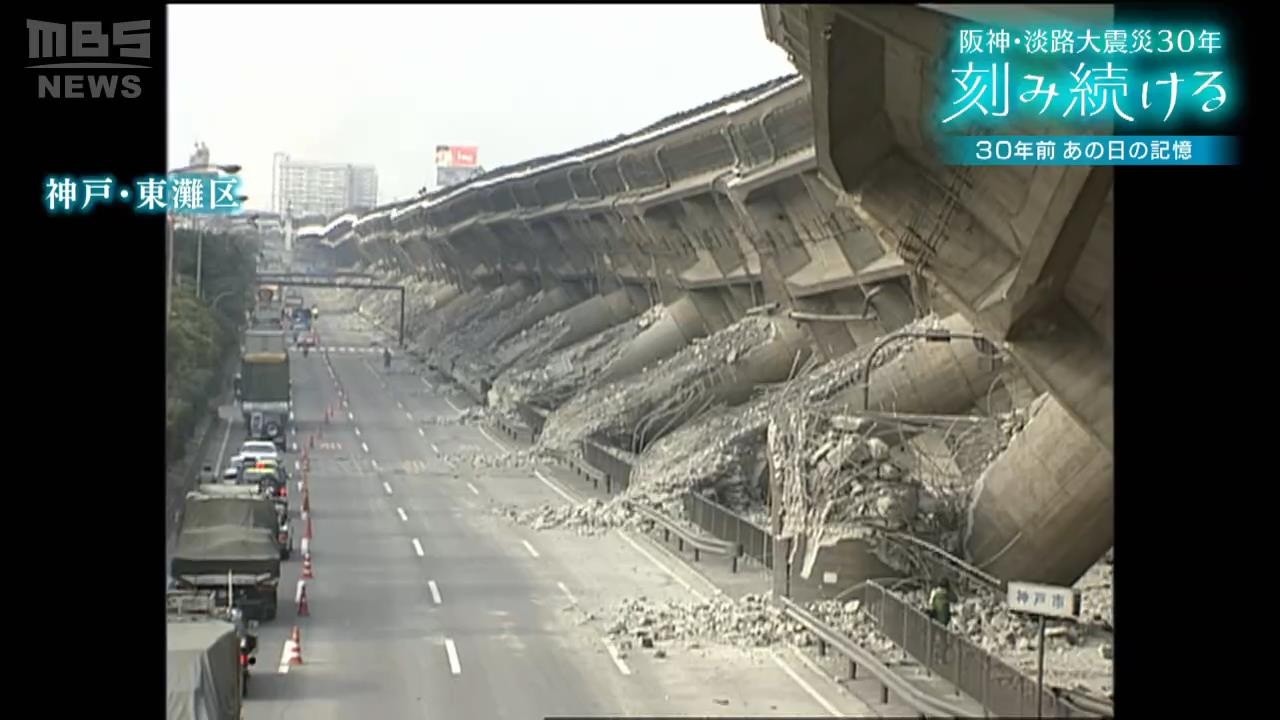 20時間後救出の瞬間も】「高速道路倒壊」「押しつぶされたバス」阪神