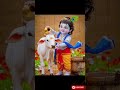 #krishna #janmashtami #viral #whatsappstatus #youtubeshorts #status