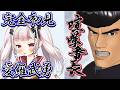 【喧嘩番長(PS2)#2 】完全初見!ハニワみんなに愛羅武勇!【 #生返るるる / #Vtuber 】#レトロゲーム #喧嘩番長
