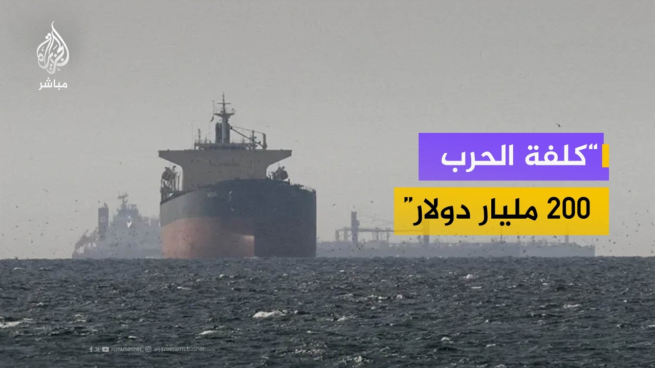 "نعارض مسألة استخدام القوة لفتح مضيق هرمز"