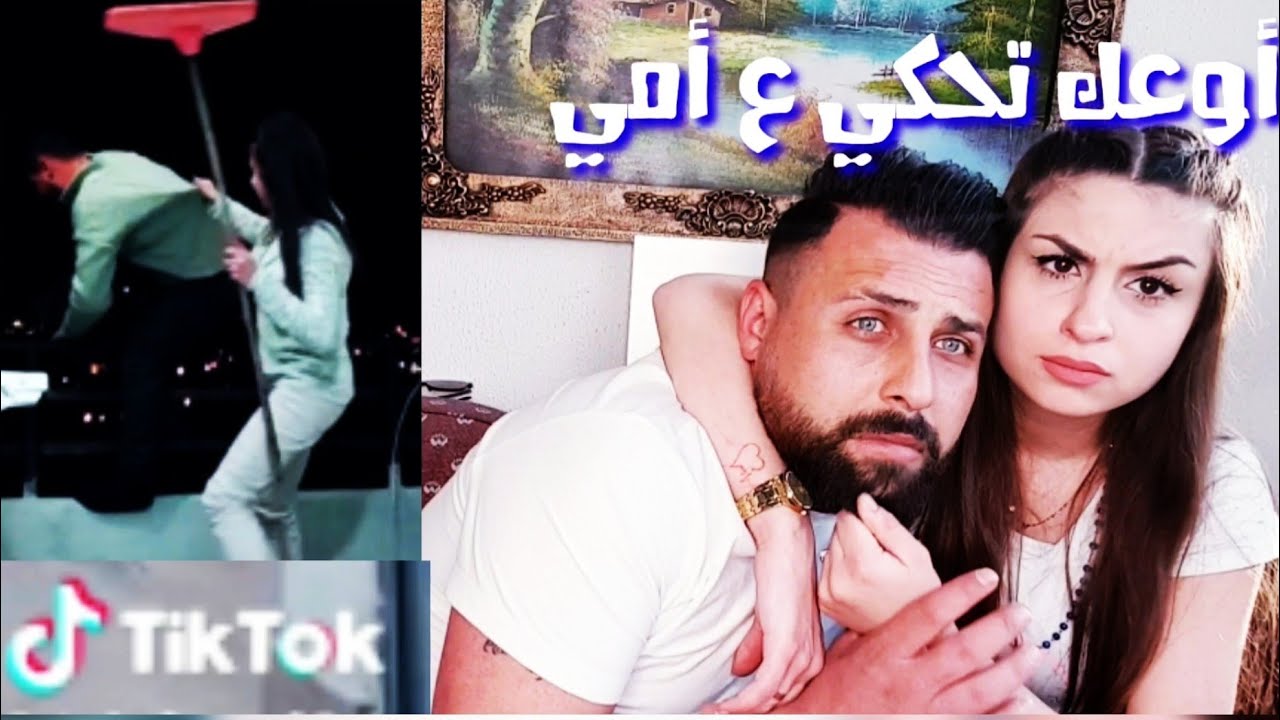 ردت فعلنا على مقاطعنا التيك توك بعد الزواج😍 الحلقة الثانية ريتشو وننوش