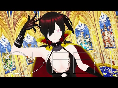 【歌ってみた】QUEEN【Ray-MMD】【VRoid】【バ美声】
